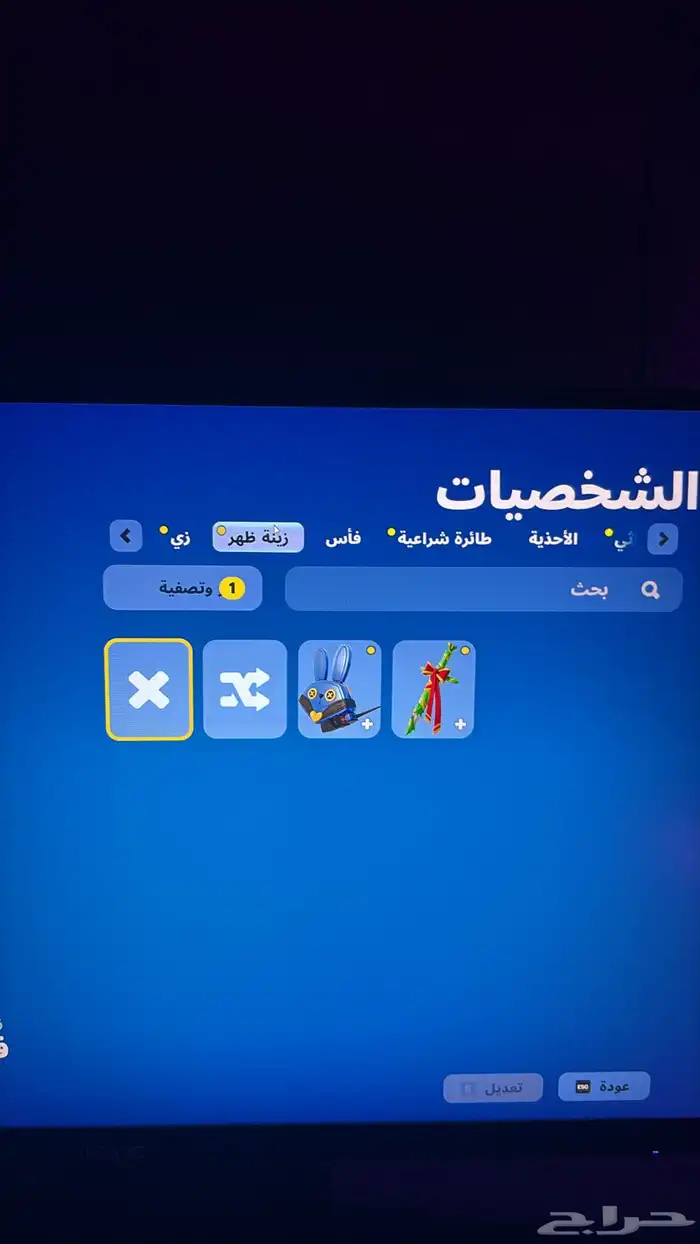 حساب فورت نايت للبيع 4
