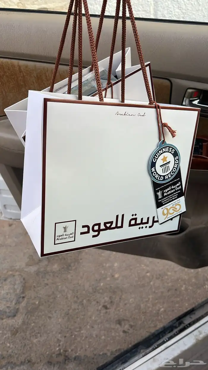 العربية للعود 1