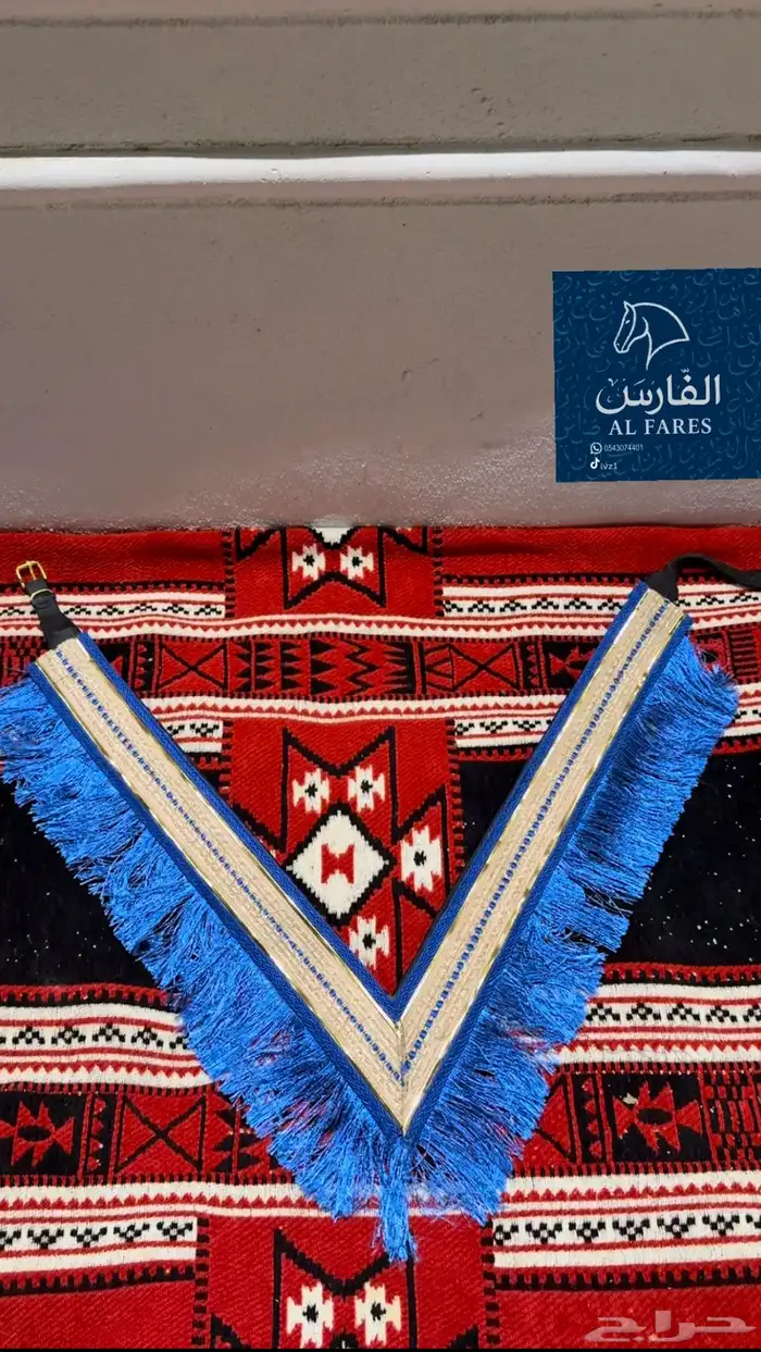 زينة للخيل 2