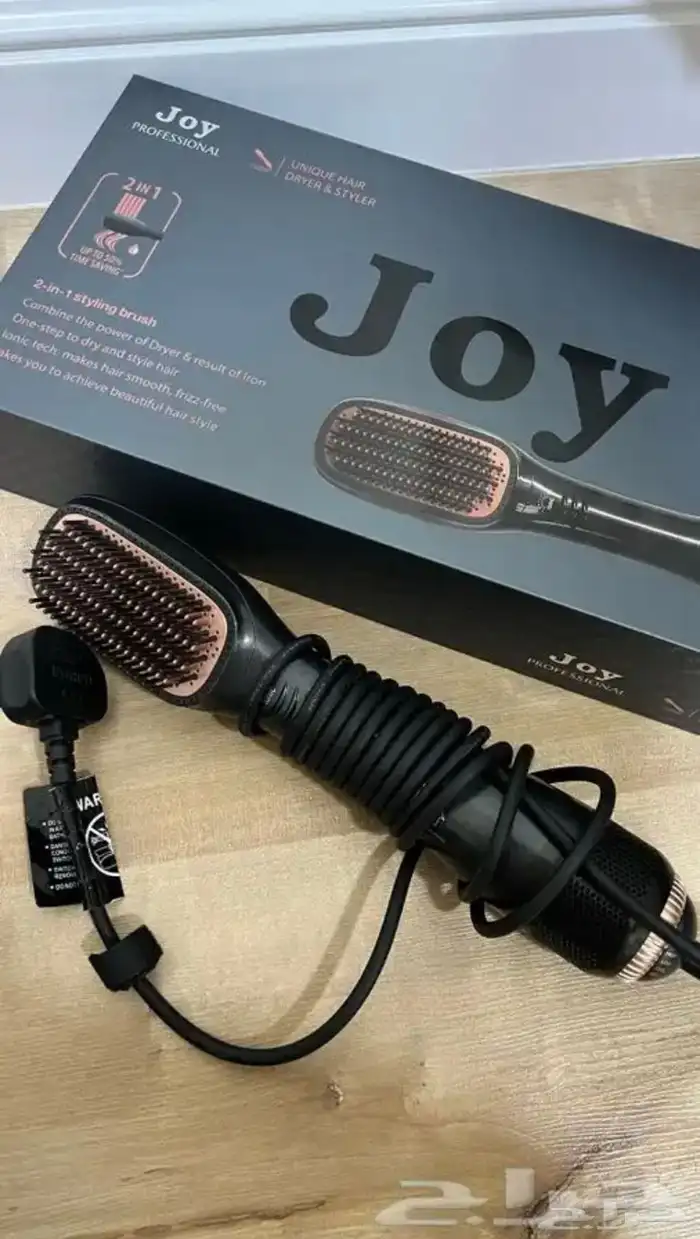 استشوار جوي 0