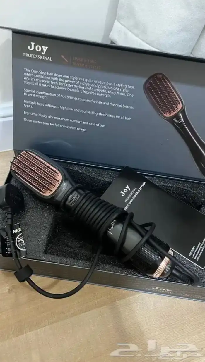 استشوار جوي 1