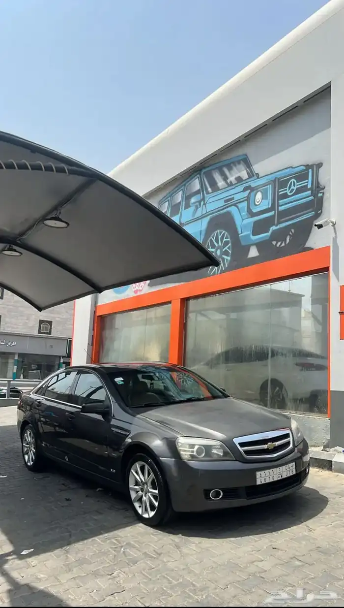 كابرس 2010LTZ بدل 9