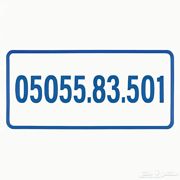 عرض اليوم رقم stc 0