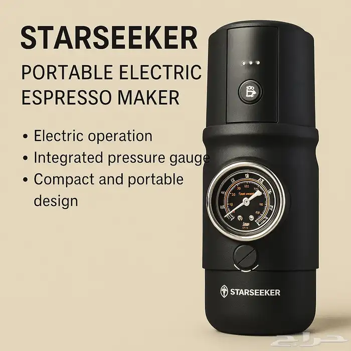 ماكينة إسبرسو محمولة STARSEEKER   للرحلات والسفر 0