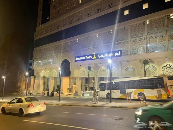 فندق أبراج نوازي  اجياد ريع بخش 12