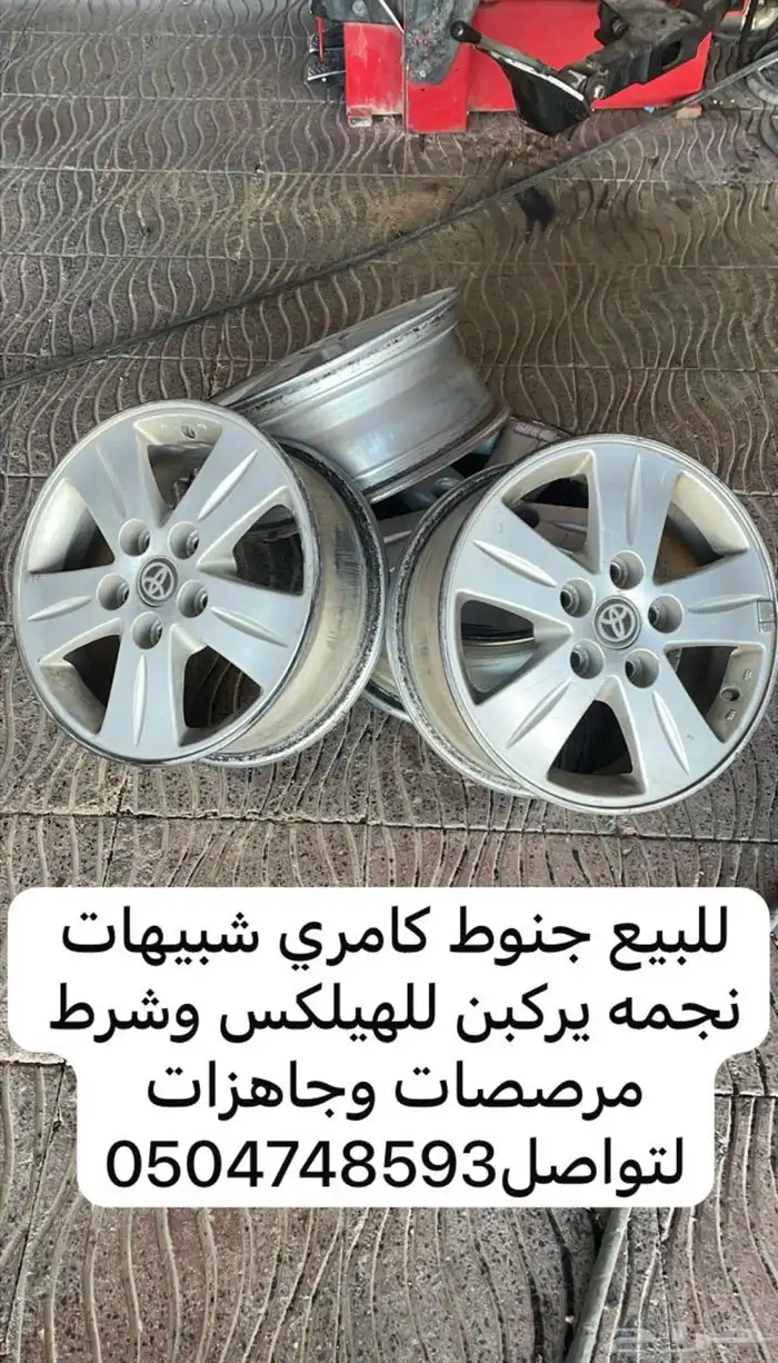 جنوط شبيهات نجمه 0