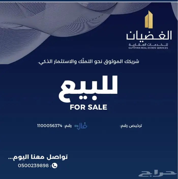 للبيع فيلا مميزة مساحة400م 3شقق مداخل منفصلة جدة حي المحمدية 4