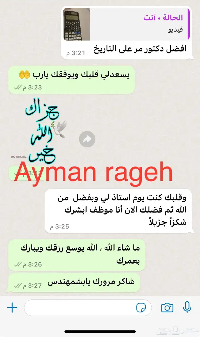 ابنك كما تحب ان تراه في القدرات 63