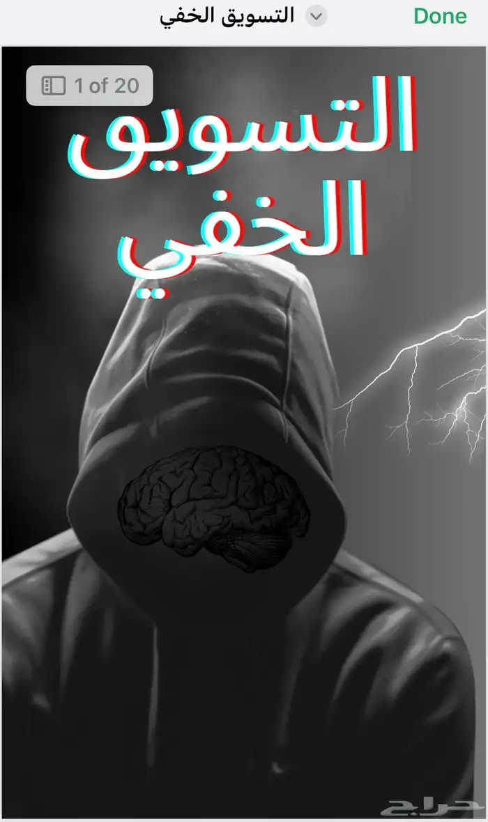 منتجات رقميه للبيع 4