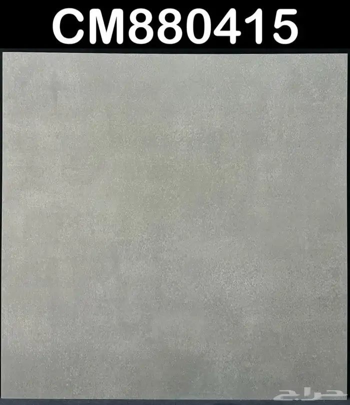 سيراميك وطني ليزر 80 80 3