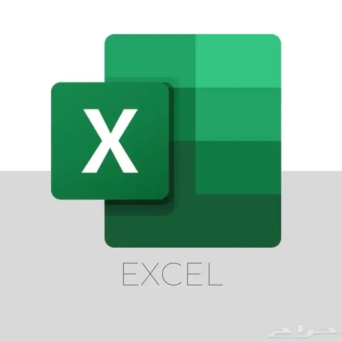 تصميم ملفات وجداول اكسل 0