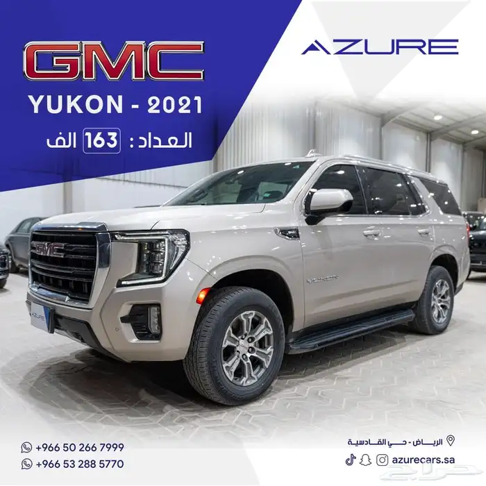 جمس يوكن SLE قصير دبل 2021 0