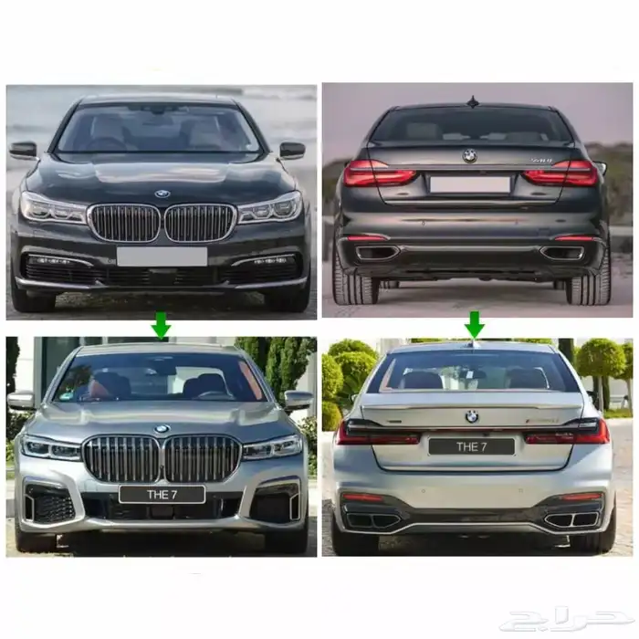 كت تحويل للبي ام الفئه السابعة الى 2022 0