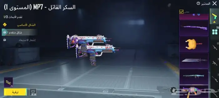 حساب ببجي عرطه صا بيع يد بيد ف الدمام فيه لبسين 5