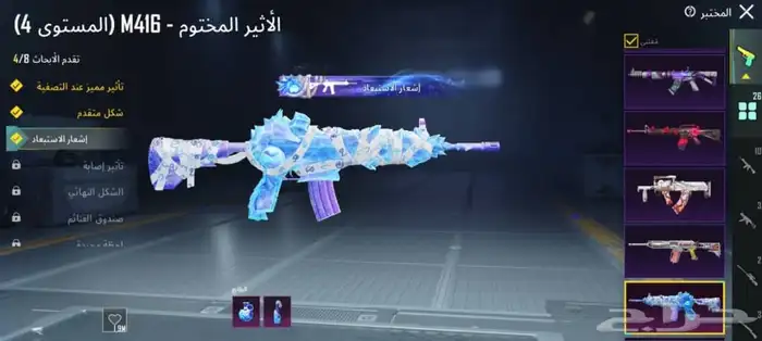 حساب ببجي عرطه صا بيع يد بيد ف الدمام فيه لبسين 4