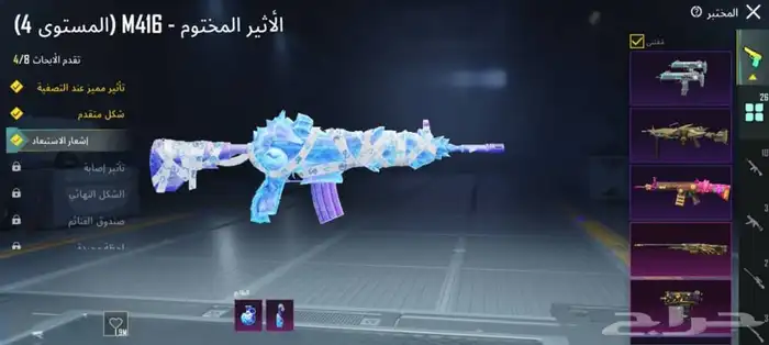 حساب ببجي عرطه صا بيع يد بيد ف الدمام فيه لبسين 3