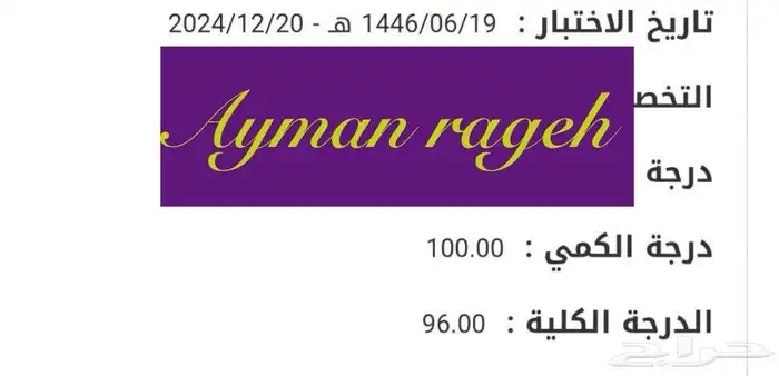 ابنك كما تحب ان تراه في القدرات 38