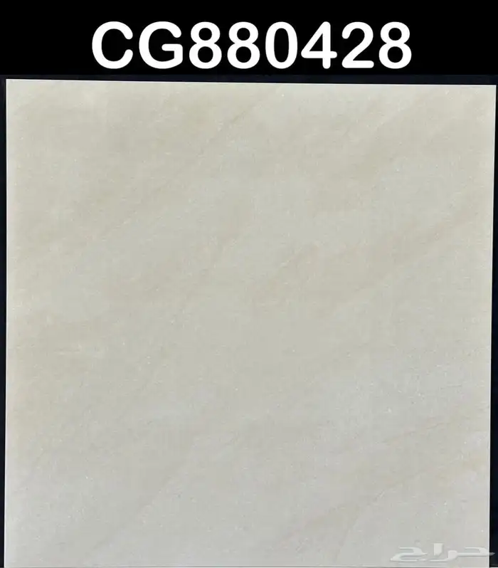 سيراميك وطني ليزر 80 80 7