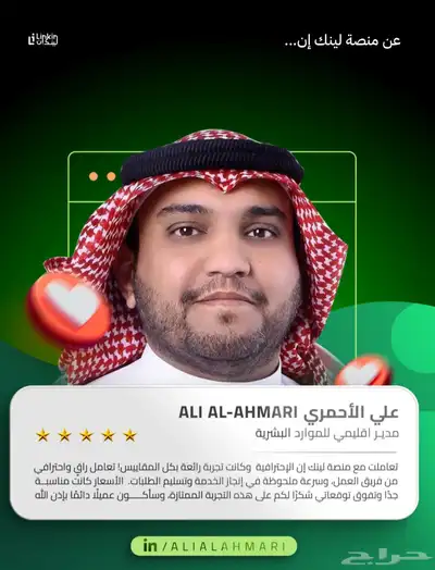 تطبيق ايلون ماسك للذكاء الاصطناعي xGrok بأرخص سعر index
