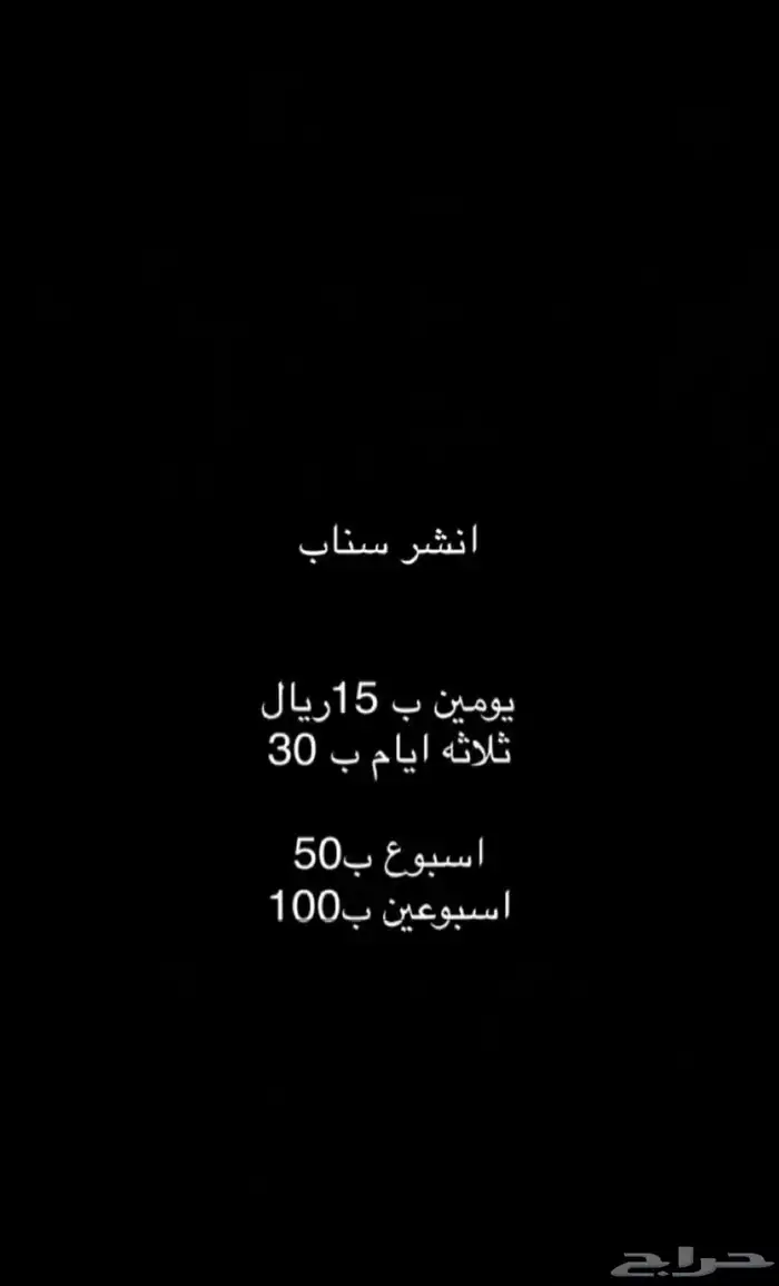 سناب 0
