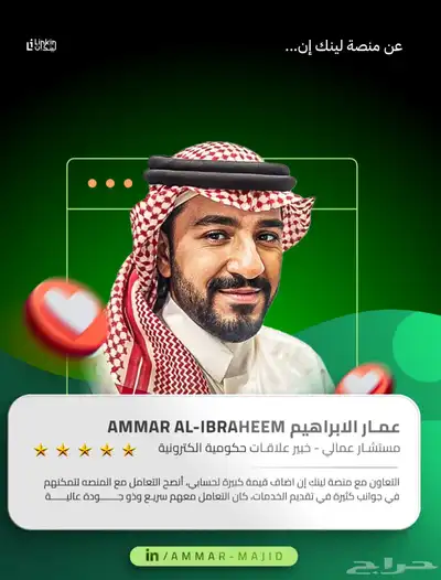 تطبيق ايلون ماسك للذكاء الاصطناعي xGrok بأرخص سعر index