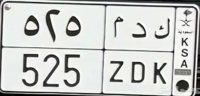 بيع لوحه 0