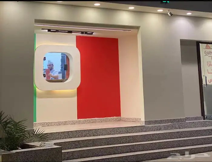 مطعم بيتزا وباستا للتقبيل  الامام مسلم 1