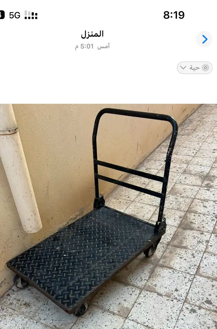 عربية تحميل بضائع 0