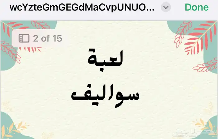 منتجات رقميه للبيع 15