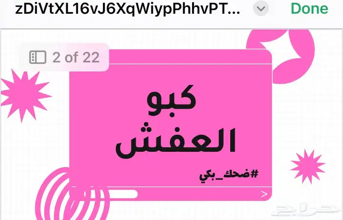 منتجات رقميه للبيع 19