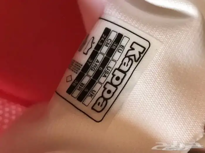 حذاء رياضي 1