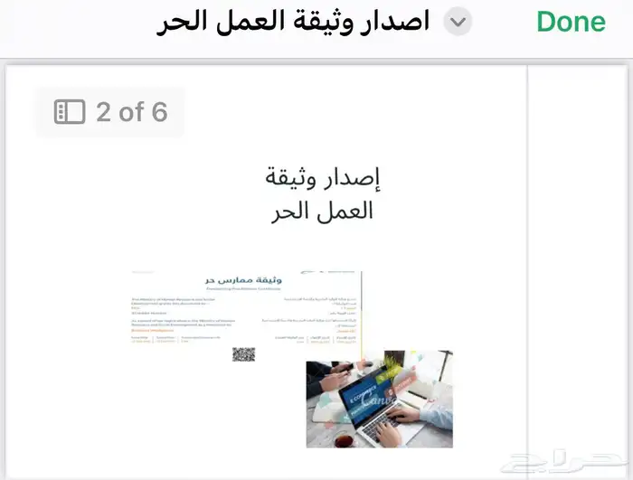 منتجات رقميه للبيع 10