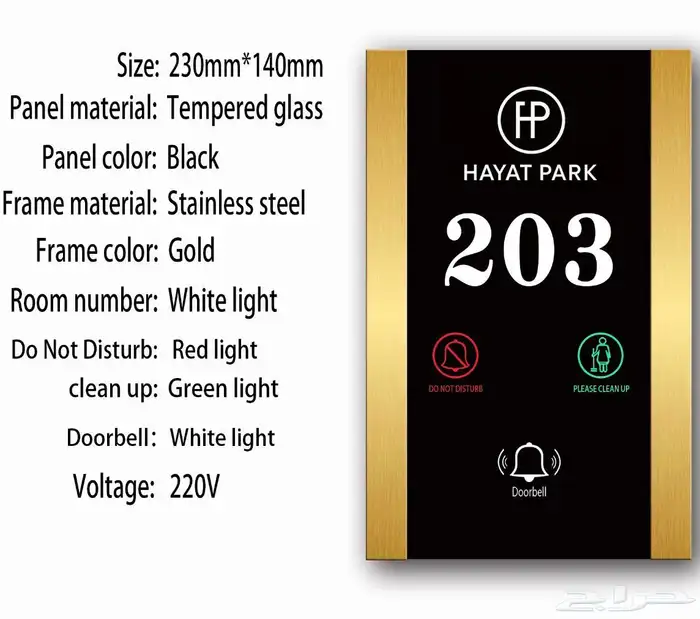 لوحات غرف فندقية dnd مع الضمان والتصميم علي حسب اختيارك 14