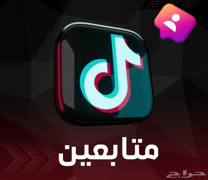 متابعين تيك توك 0