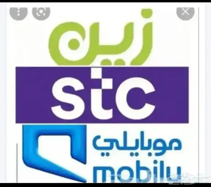 عروض انترنت 0