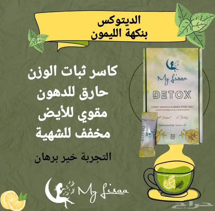 هاذي افضل المنتجات ل 2