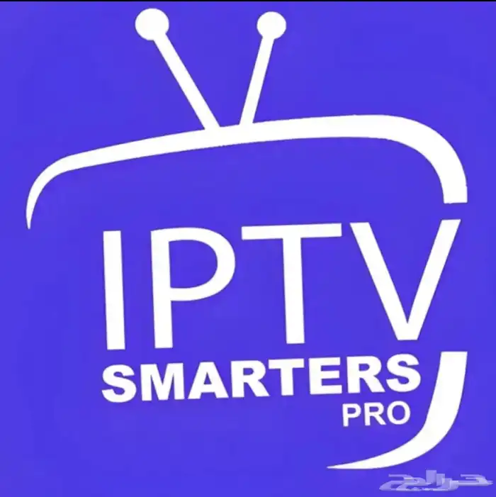 توريد حسابات IPTV 0