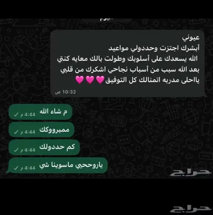تدريب قيادة لنساء 0