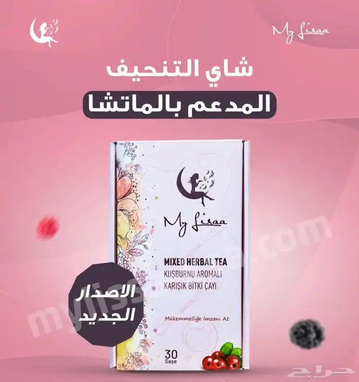 هاذي افضل المنتجات ل 1