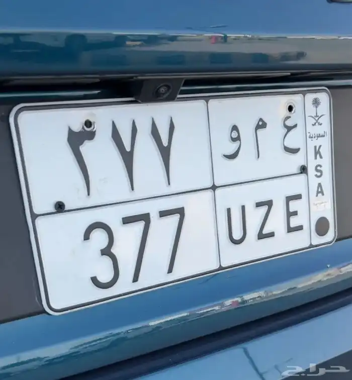 لوحة مميزة مصدر نادر ع م و 0