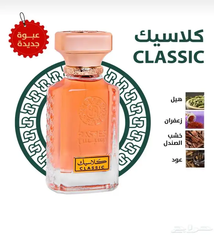 باقة رعاية رسيس جديده بتغليف رسيس 4