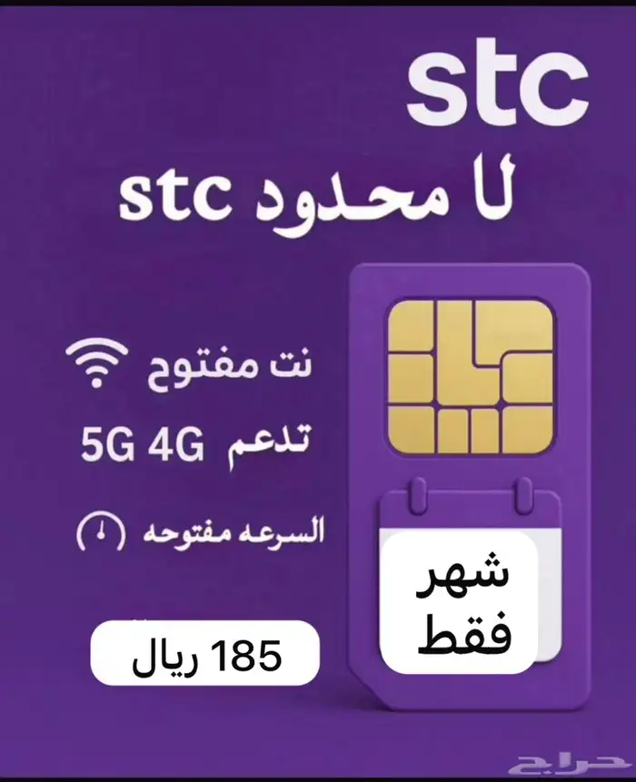 عروض إنترنت زين   ارقام زين 1