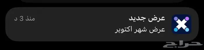تسجيل مجانا في برنامج توصيل دروفوكس 15