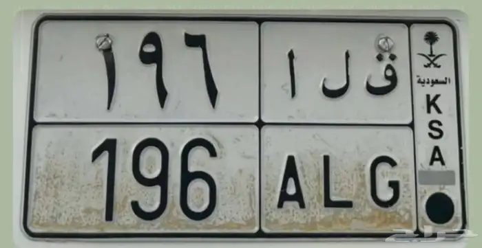 لوحة الاوراق جدد الحد 2000 0