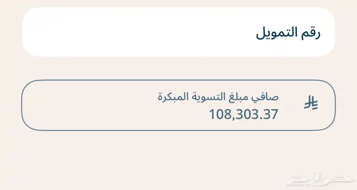 ايسوزو للتنازل بدون مقابل 3