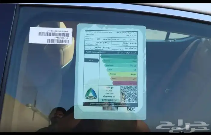 لكزس Es 250.AA 19