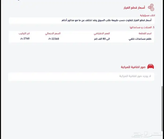 مرسيدس S500 20