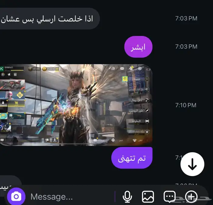 ارخص الاسعار CP كود موبايل رسمي 2