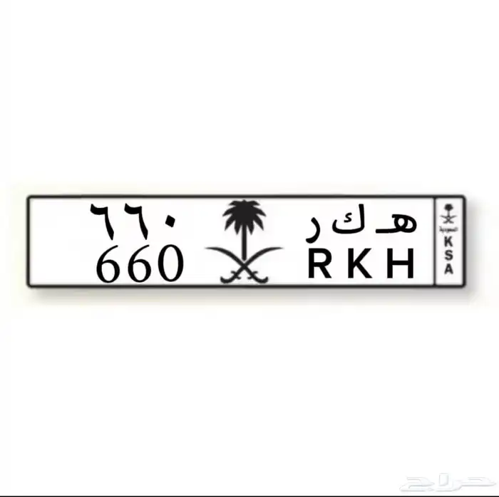 لوحه مميزه 0