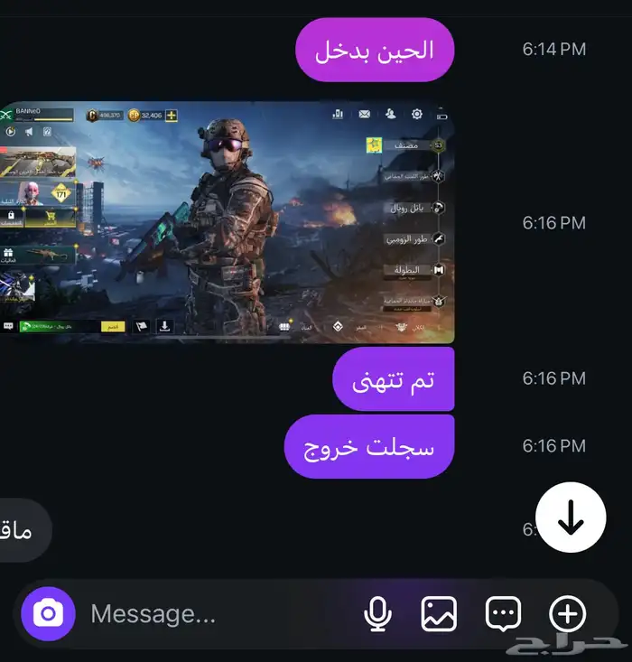 ارخص اسعار cp كود موبايل رسمي 0